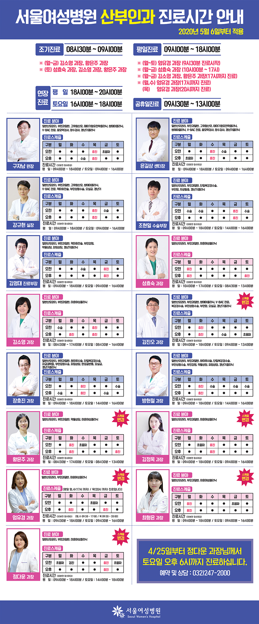 0506_%25EC%25A7%2584%25EB%25A3%258C%2B%25EB%25B3%2580%25EA%25B2%25BD%2528%25EC%2582%25B0%25EA%25B3%25BC%2529.jpg