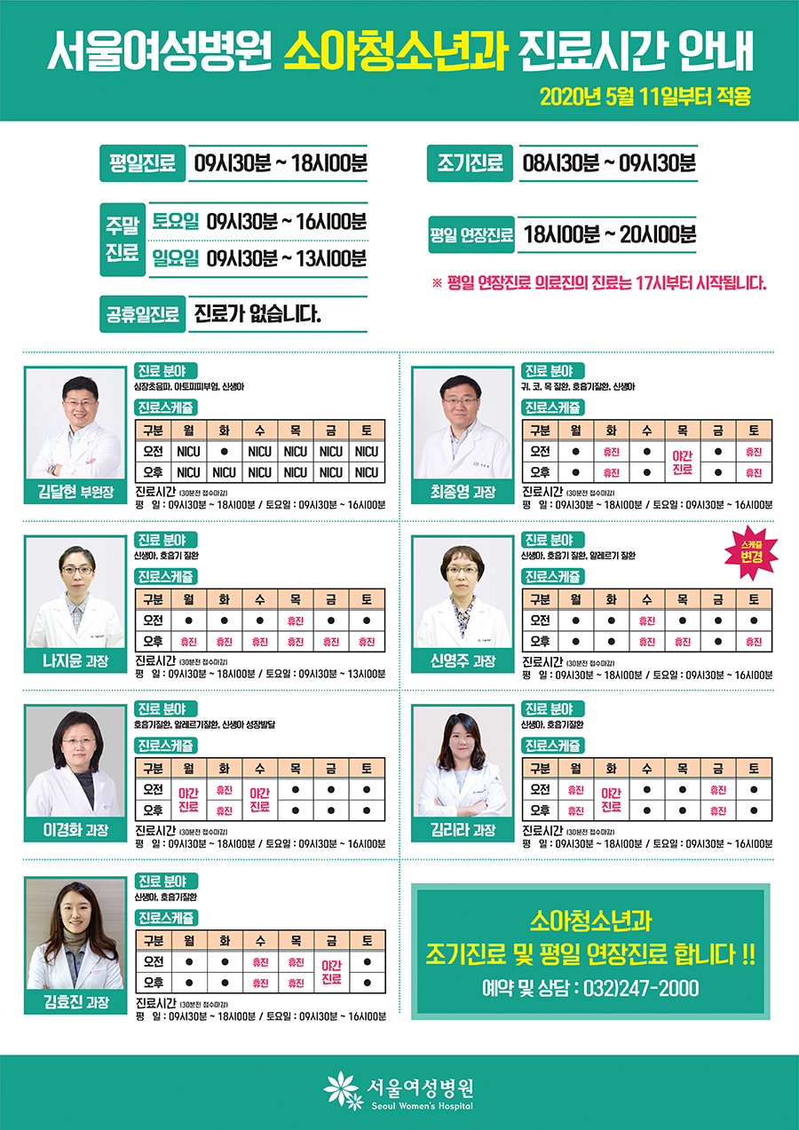 %25EC%2586%258C%25EC%2595%2584%25EC%25B2%25AD%25EC%2586%258C%25EB%2585%2584%25EA%25B3%25BC.jpg