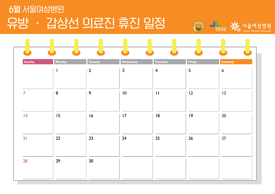 %25EC%259D%2598%25EB%25A3%258C%25EC%25A7%2584%2B%25ED%259C%25B4%25EC%25A7%2584%2B%25EC%259D%25BC%25EC%25A0%2595%25EC%2595%2588%25EB%2582%25B4%25EB%25AC%25B8%2B6%25EC%259B%2594.jpg_%25EC%259C%25A0%25EB%25B0%25A9_%255Bweb%255D.jpg
