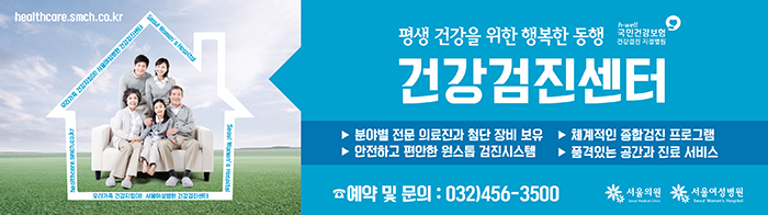 %255B%25EB%25B8%2594%25EB%25A1%259C%25EA%25B7%25B8%25EB%25B0%25B0%25EB%2584%258803%255D%2B%25EC%2584%259C%25EC%259A%25B8%25EC%2597%25AC%25EC%2584%25B1%25EB%25B3%2591%25EC%259B%2590_%25EA%25B1%25B4%25EA%25B0%2595%25EA%25B2%2580%25EC%25A7%2584%25EC%2584%25BC%25ED%2584%25B0_2018.jpg