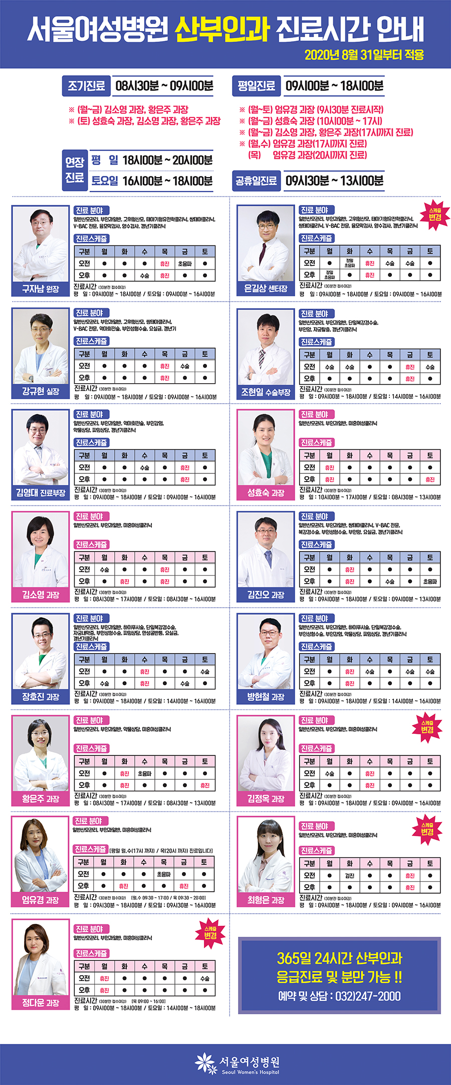 KakaoTalk_20200819_114543994.jpg