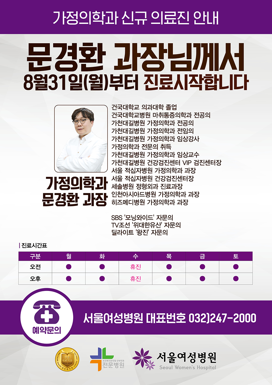아인병원