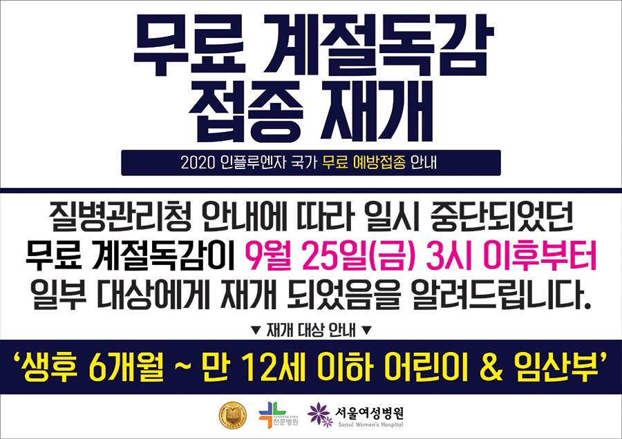 %25EA%25B3%2584%25EC%25A0%2588%25EB%258F%2585%25EA%25B0%2590%2B%25EC%259D%25BC%25EC%258B%259C%25EC%25A4%2591%25EB%258B%25A8%2B%25281%2529-01%255Bweb%255D.jpg