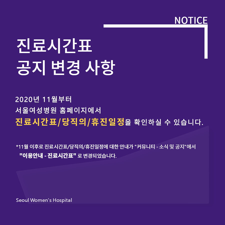 %25EC%25A7%2584%25EB%25A3%258C%25EC%258B%259C%25EA%25B0%2584%25ED%2591%259C_%2B%25EA%25B3%25B5%25EC%25A7%2580%2B_%2B%25EC%259B%25B9.jpg