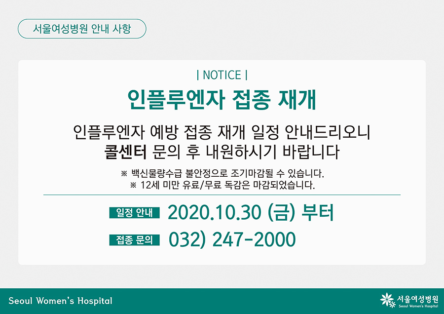 %25EC%2584%259C%25EC%259A%25B8%25EC%2597%25AC%25EC%2584%25B1%25EB%25B3%2591%25EC%259B%2590%2B%25EC%2595%2588%25EB%2582%25B4%25EB%25AC%25B8%2528%25EA%25B3%25A0%25EC%25A0%25951%2529_%25EB%258C%2580%25EC%25A7%2580%2B1%255B1%255D.jpg