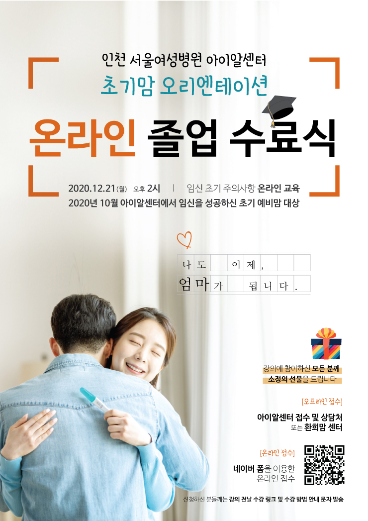 202008_IR_%25EC%25B4%2588%25EA%25B8%25B0%25EB%25A7%2598-%25EC%2598%25A4%25EB%25A6%25AC%25EC%2597%2594%25ED%2585%258C%25EC%259D%25B4%25EC%2585%2598%2528s%2529_%25EB%25AC%25B8%25ED%2599%2594%25EC%259B%2590.jpg