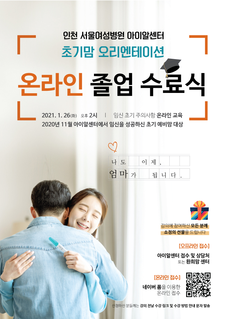 202008_IR_%25EC%25B4%2588%25EA%25B8%25B0%25EB%25A7%2598-%25EC%2598%25A4%25EB%25A6%25AC%25EC%2597%2594%25ED%2585%258C%25EC%259D%25B4%25EC%2585%2598%2528s%2529_%25EB%25AC%25B8%25ED%2599%2594%25EC%259B%2590.jpg