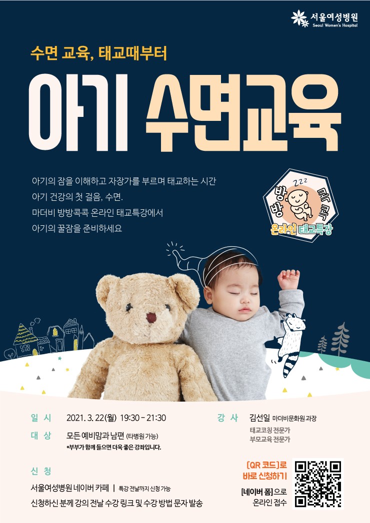 아인병원