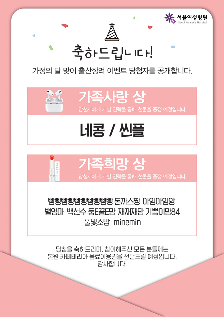 %25EB%258B%25B9%25EC%25B2%25A8%25EC%259E%2590%25EC%2595%2588%25EB%2582%25B4-01%255Bweb%255D.jpg
