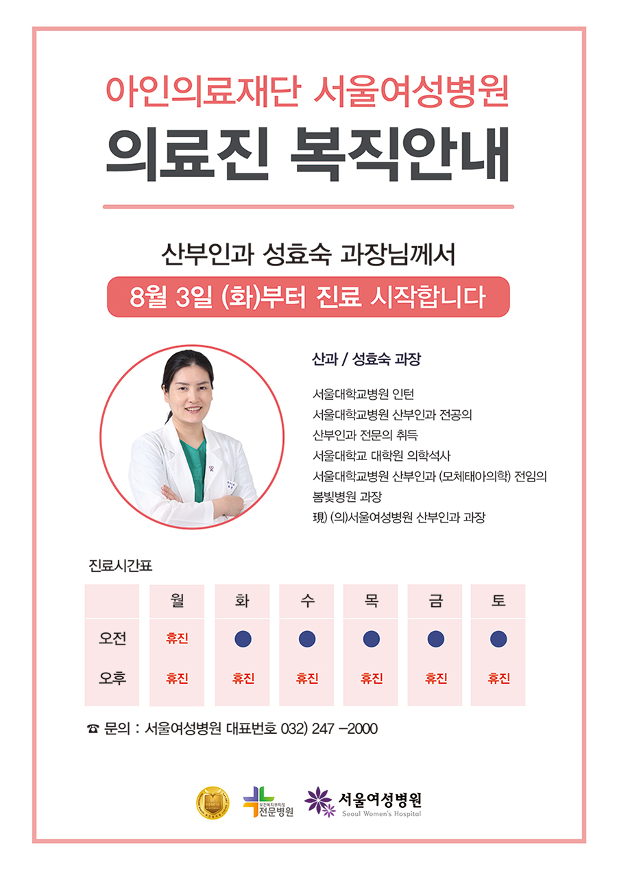 %25EC%259D%2598%25EB%25A3%258C%25EC%25A7%2584%25EB%25B3%25B5%25EA%25B7%2580%25EC%259D%25BC%25EC%25A0%2595%25EC%2595%2588%25EB%2582%25B4_%25EC%2582%25AC%25EC%259D%25B4%25EC%25A6%2588.jpg