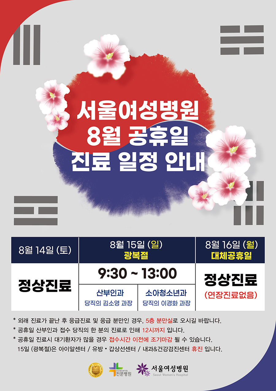 아인병원