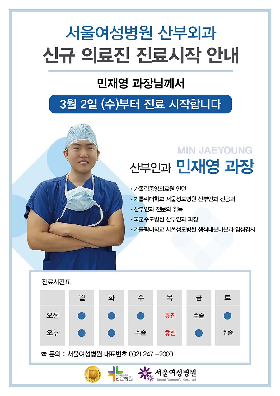 %25EC%259D%2598%25EB%25A3%258C%25EC%25A7%2584%25EB%25B6%2580%25EC%259E%2584%25EC%2595%2588%25EB%2582%25B4_%25EB%25AF%25BC%25EC%259E%25AC%25EC%2598%2581%2528%25EC%25B5%259C%25EC%25A2%2585_%25EC%2582%25AC%25EC%259D%25B4%25EC%25A6%2588%2529.jpg