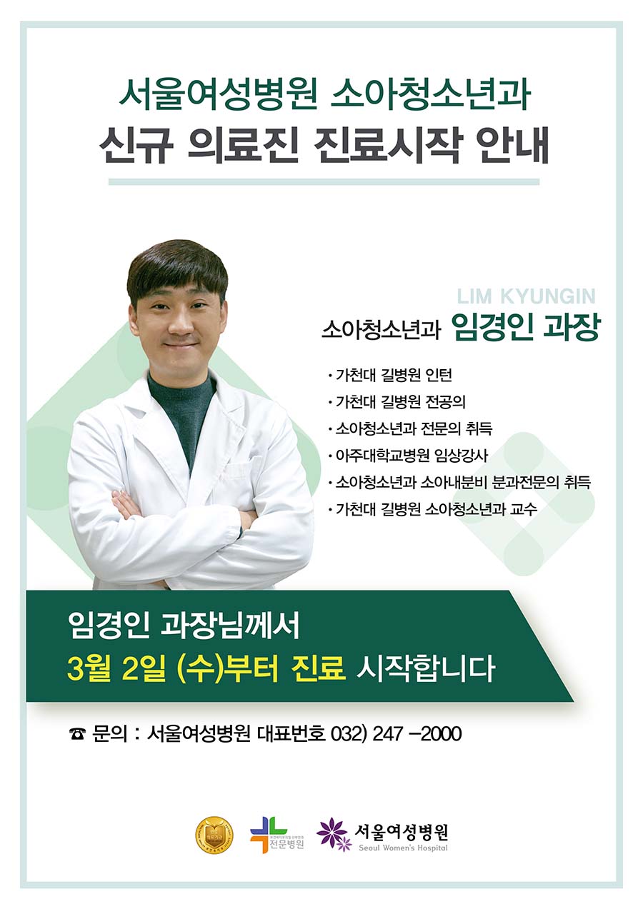 %25EC%259D%2598%25EB%25A3%258C%25EC%25A7%2584%25EB%25B6%2580%25EC%259E%2584%25EC%2595%2588%25EB%2582%25B4_%25EC%259E%2584%25EA%25B2%25BD%25EC%259D%25B8%2528%25EC%2582%25AC%25EC%259D%25B4%25EC%25A6%2588%2529.jpg