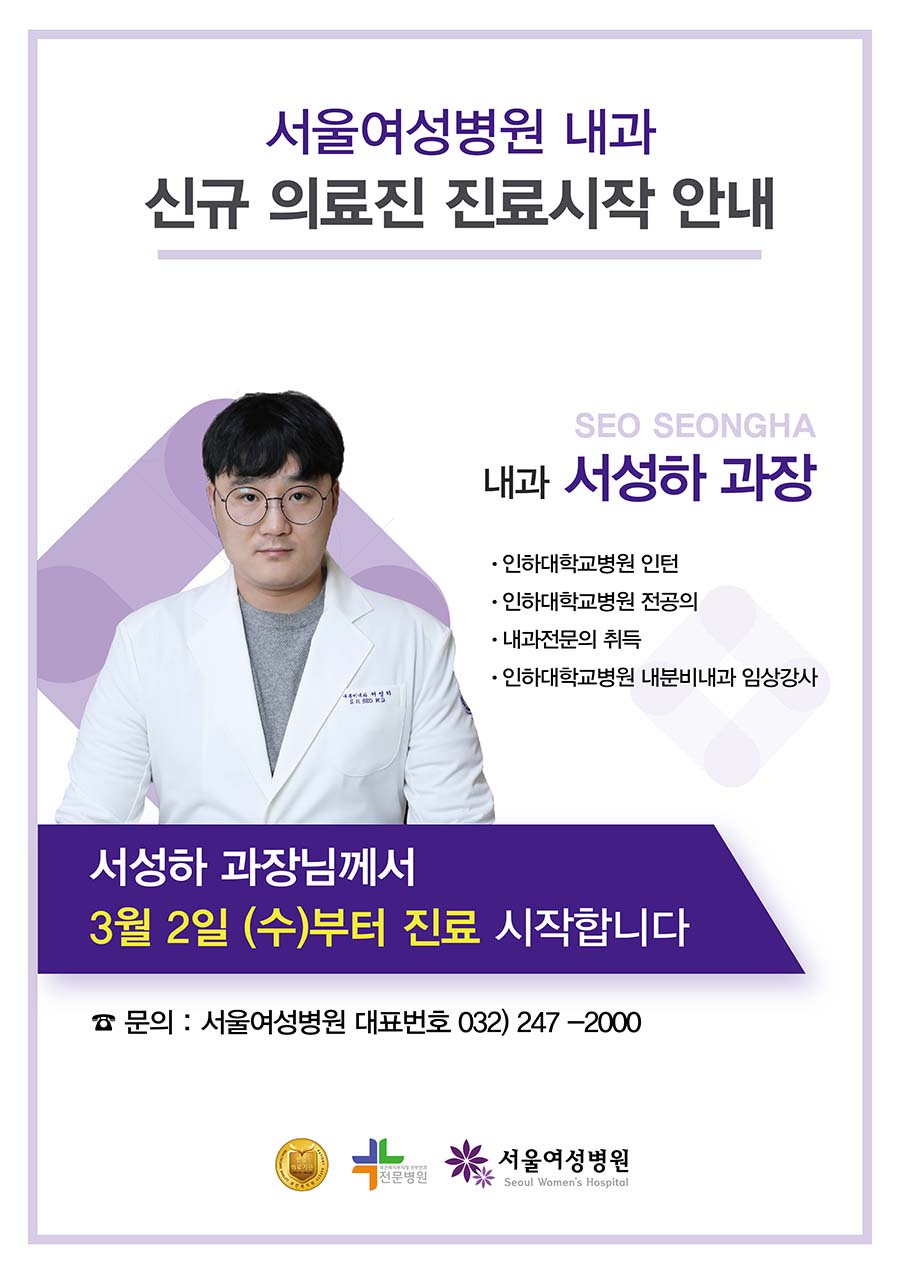 %25EC%259D%2598%25EB%25A3%258C%25EC%25A7%2584%25EB%25B6%2580%25EC%259E%2584%25EC%2595%2588%25EB%2582%25B4_%25EC%2584%259C%25EC%2584%25B1%25ED%2595%2598.jpg