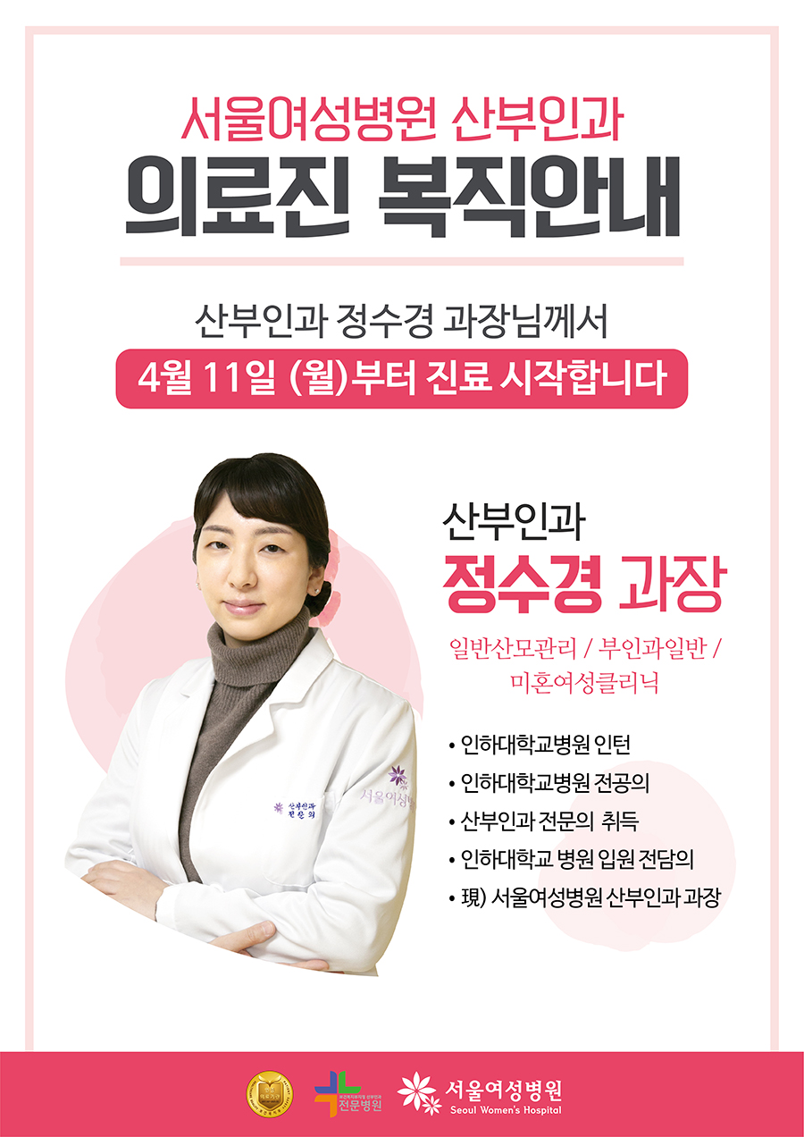 %25EC%259D%2598%25EB%25A3%258C%25EC%25A7%2584%25EB%25B6%2580%25EC%259E%2584%25EC%2595%2588%25EB%2582%25B4_%25EC%25A0%2595%25EC%2588%2598%25EA%25B2%25BD%2B%25EC%259E%25AC%25EB%25B6%2580%25EC%259E%2584_900.jpg