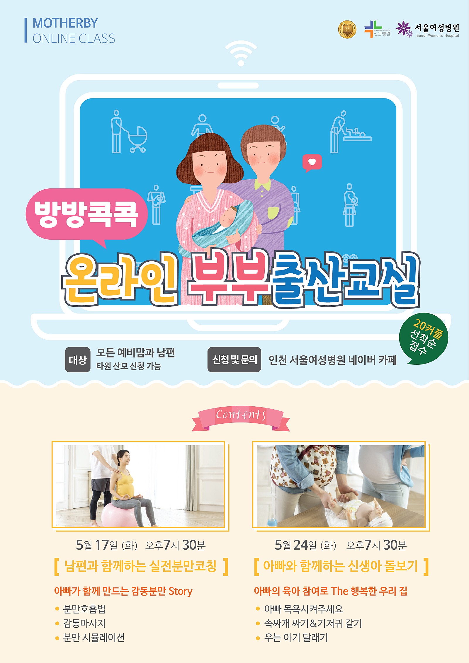 아인병원